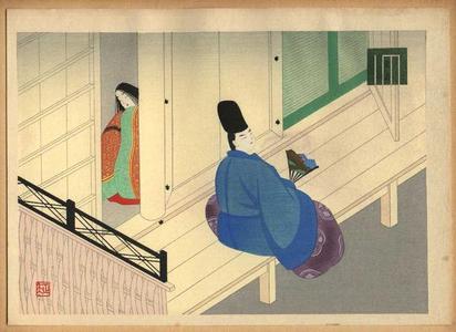 Masao Ebina: A Pavilion - Japanese Art Open Database