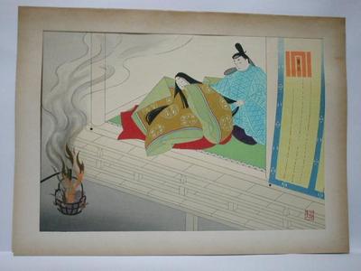 Masao Ebina: Bonfire (kagaribi) — 篝火 - Japanese Art Open Database