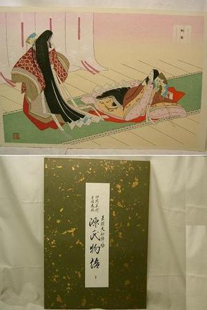 Masao Ebina: CH1- Kiritsubo — 桐壺 - Japanese Art Open Database