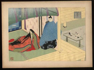 Masao Ebina: Suetsuma Hana - Japanese Art Open Database