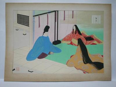 Masao Ebina: The Sacred Tree — 賢木 - Japanese Art Open Database