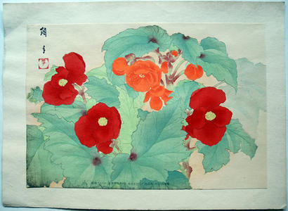 Mifume Tsunate: Begonia - Japanese Art Open Database