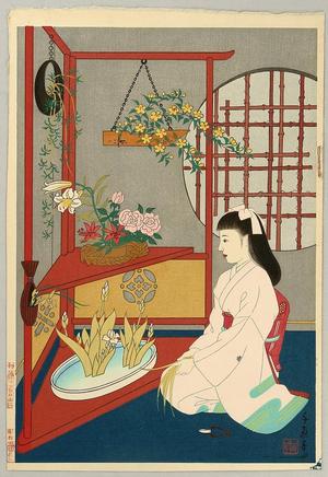 Minagawa Chieko: Ikebana- Flower Arranging - Japanese Art Open Database