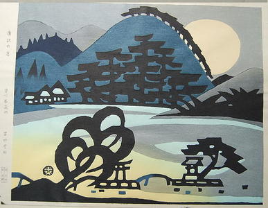 Minakawa Taizo: Moon - Japanese Art Open Database