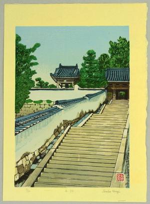 Mogi Teruko: Stone Staircase — 石段 - Japanese Art Open Database