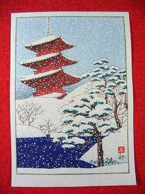 Mokurei: Pagoda in snow - Japanese Art Open Database