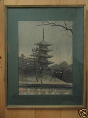 Mori Masamoto (森正元)による浮世絵「Pagoda of Nara Kofuku Temple」