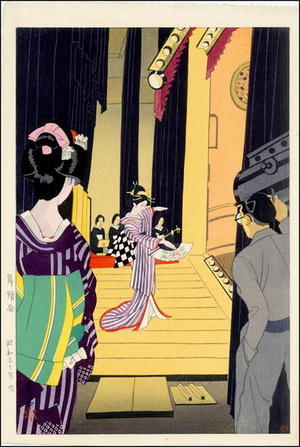 Taki Katei: From the Theatre Wings - Japanese Art Open Database