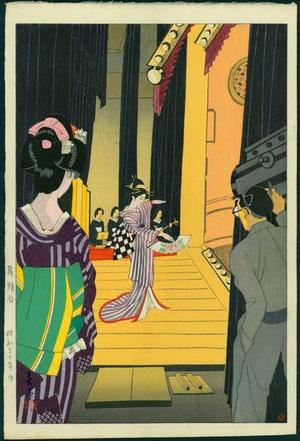Taki Katei: From the Theatre Wings - Japanese Art Open Database