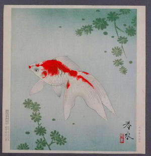 Nagata Shunsui: Goldfish - Japanese Art Open Database