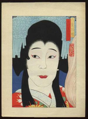 Nagoe Kunisaburo: Unknown Portrait - Japanese Art Open Database