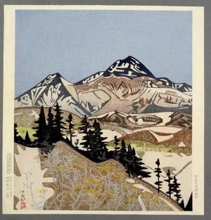 Nakajima Tamotsu: Mountain Winter Landscape - Japanese Art Open Database