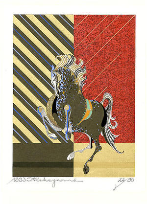 Nakayama Tadashi: Swift Horse- B - Japanese Art Open Database