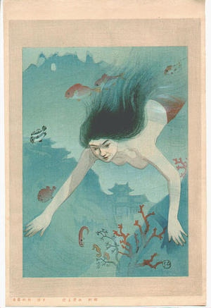Nakazawa Hiromitsu: Awabi diver, Mermaid - Japanese Art Open Database