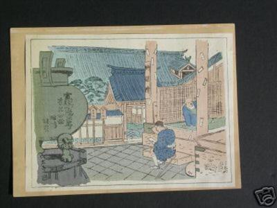 Nakazawa Hiromitsu: Inside a Temple or Shrine - Japanese Art Open Database