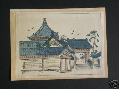 Nakazawa Hiromitsu: Temple Shrine 1 - Japanese Art Open Database