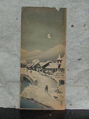 Narazaki Eisho: Tokaido Kusatsu Night Moon - Japanese Art Open Database