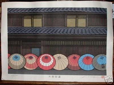 Nishijima Katsuyuki: Kisokaido Kano - Japanese Art Open Database