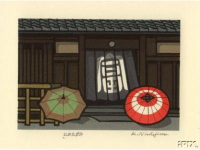 Nishijima Katsuyuki: Umbrellas - Japanese Art Open Database