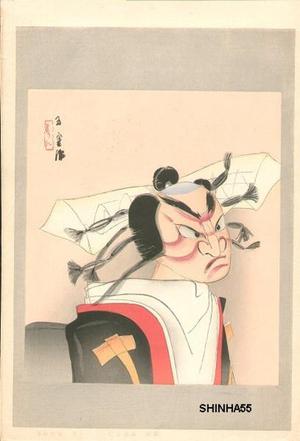 Nishimura Goun: Actor print - Japanese Art Open Database