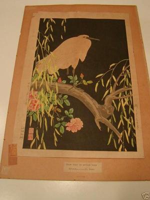 Nishimura Hodo: Egret on Branch - Japanese Art Open Database