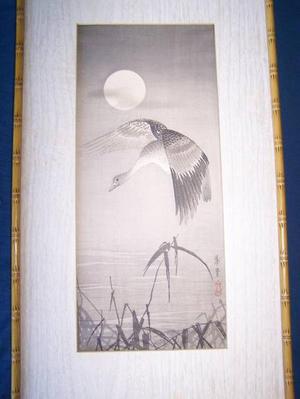 Nishimura Hodo: Goose in Flight - Japanese Art Open Database