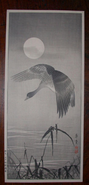 Nishimura Hodo: Goose in Flight - Japanese Art Open Database