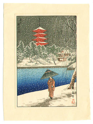 Nishimura Hodo: Sarusawa Pond in the Snow - Japanese Art Open Database