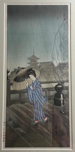 Nishimura Hodo: Summer Rain — 夏の雨 - Japanese Art Open Database