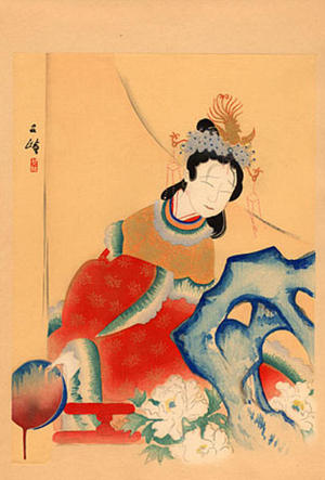 Nishiyama Suisho: Chinese woman - Japanese Art Open Database