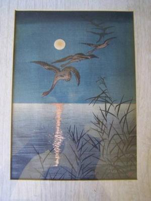 Nitto: A Flock of Flying Geese - Japanese Art Open Database