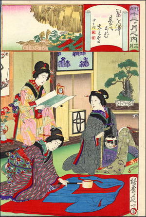 渡辺延一: December- Preparing new kimono for the New Year - Japanese Art Open Database