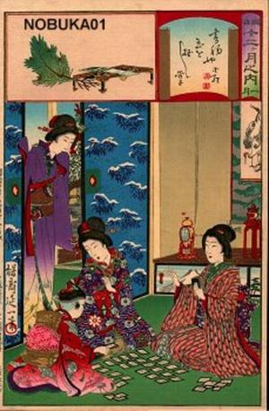 渡辺延一: January - Japanese Art Open Database