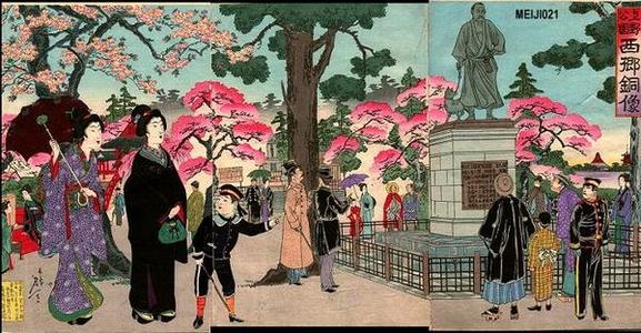 渡辺延一: Statue of Saigo Takamori, Ueno Park in the Springtime - Japanese Art Open Database