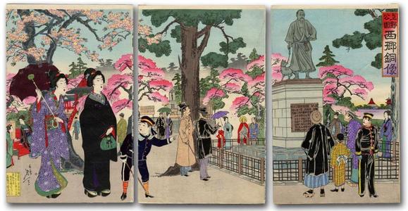渡辺延一: Statue of Saigo Takamori, Ueno Park in the Springtime - Japanese Art Open Database