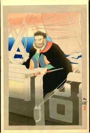 Noda Kyuho: Foreign (Russian?) sailor - Japanese Art Open Database