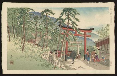 Nomura Yoshimitsu: Fushimiinari Mountain- Niyama — 伏見稲荷山 - Japanese Art Open Database