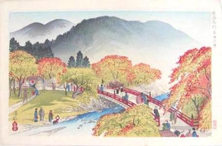 Nomura Yoshimitsu: Takao Autumn View — 高雄秋景 - Japanese Art Open Database