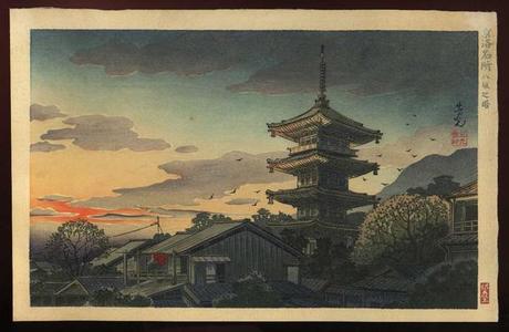 Nomura Yoshimitsu: The Pagoda at Yasaka - Japanese Art Open Database