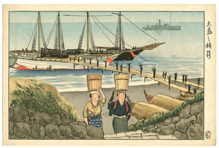 Oda Hironobu: Boat at Oh-shima Island - Japanese Art Open Database