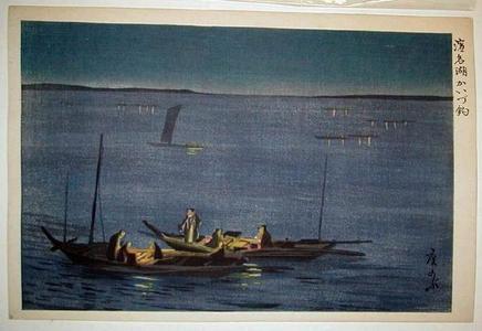 Oda Hironobu: Fishing Boat At Night - Japanese Art Open Database
