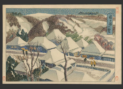 Oda Hironobu: Hodogaya in Snow — 程ヶ谷の雪 - Japanese Art Open Database