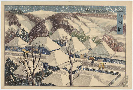 Oda Hironobu: Hodogaya in Snow — 程ヶ谷の雪 - Japanese Art Open Database