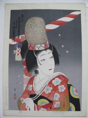 Gekko Ohashi: Musume Dojoji — 娘道成寺 - Japanese Art Open Database