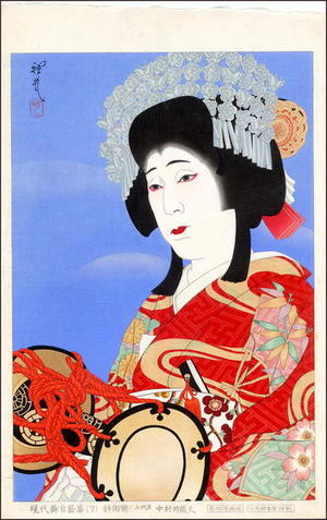 Ohta Masamitsu: Nakamura Tokizo III as Shizuka Gozen - Japanese Art Open Database