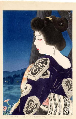Ohta Masamitsu: Unidentified actor in the role of a Geisha - Japanese Art Open Database