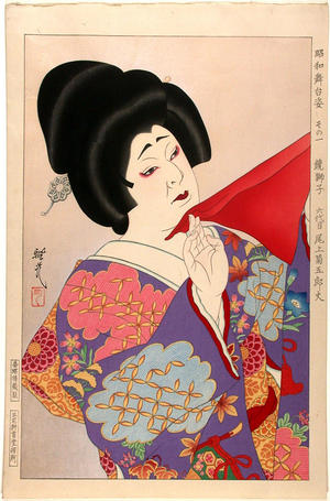 Ohta Masamitsu: Yayoi in the dance-mime Kagami Jishi - Japanese Art Open Database