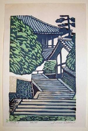 Ohta Teruo: Untitled - steps - Japanese Art Open Database