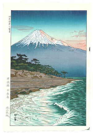 Okada Koichi: Mt. Fuji from the Coast of Hagoromo - Japanese Art Open Database
