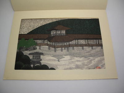 Okamoto Noriaki: Heian Jingu Shrine — 平安神宮 - Japanese Art Open Database